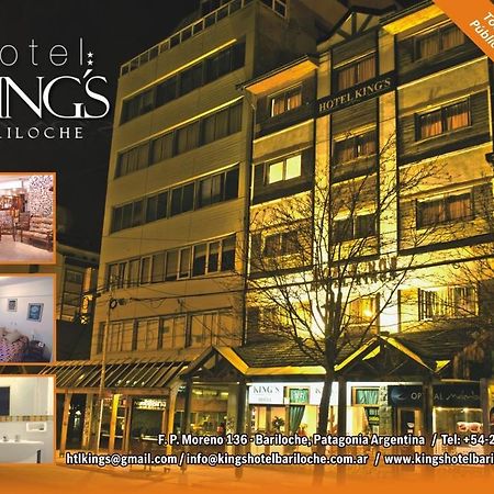 King'S Hotel Bariloche エクステリア 写真